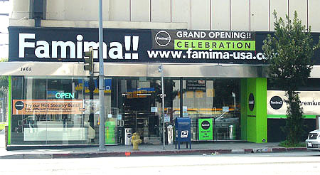 Famima!! The Premium Experience??