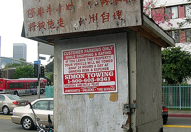 Holy Shitload™ of Chinese Characters Spotted on Chinatown Sentry Station ... near Holy Shitload of Boxes