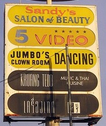 That Thai Joint Next to Jumbo's 